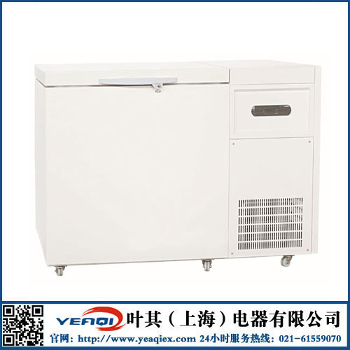 BL-DW118EW化学品防爆冰箱价钱