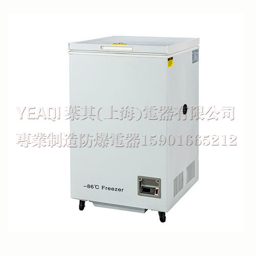 BL-DW50HW超低温防爆冰箱厂家